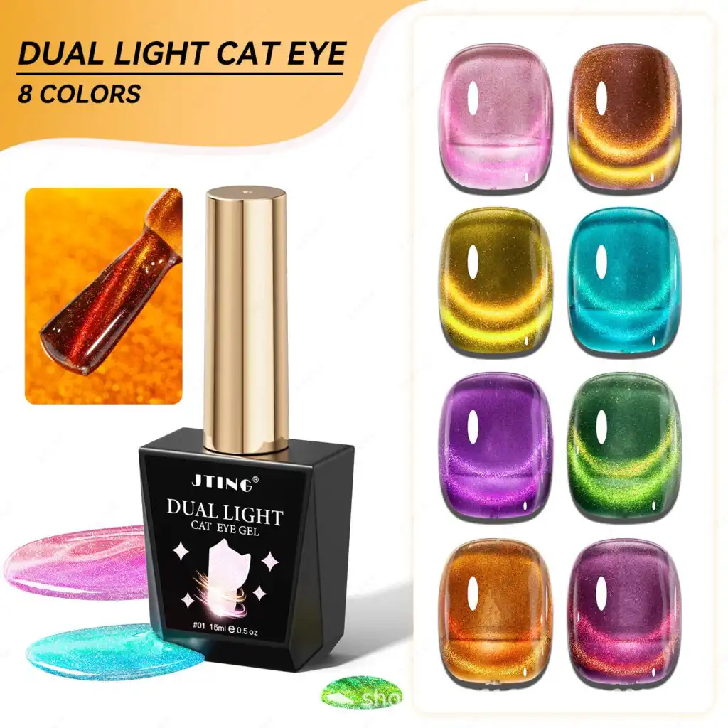 Dual light cat eye gel polish color swatches and bottle.