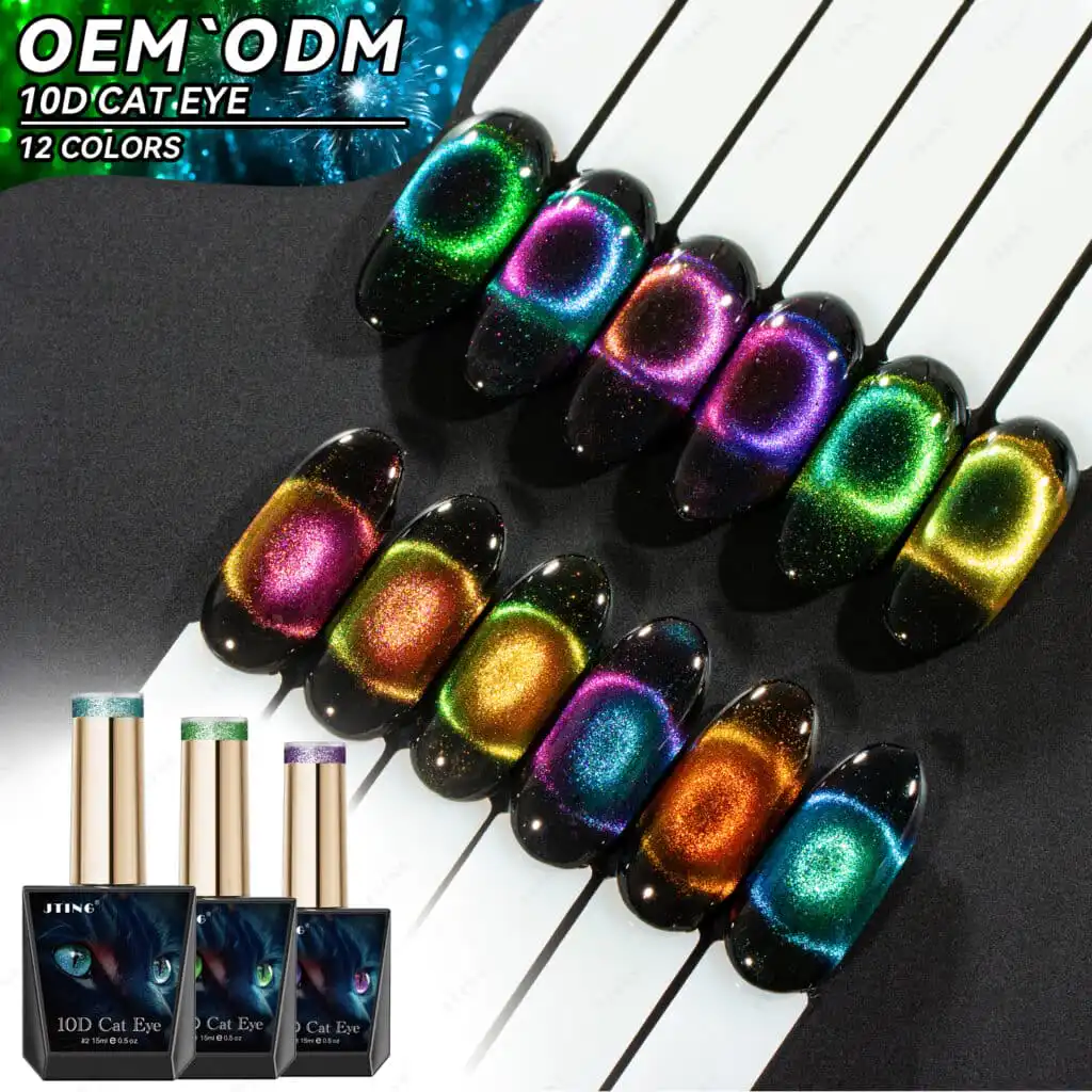 Cat eye gel polish display with 12 vibrant color options.